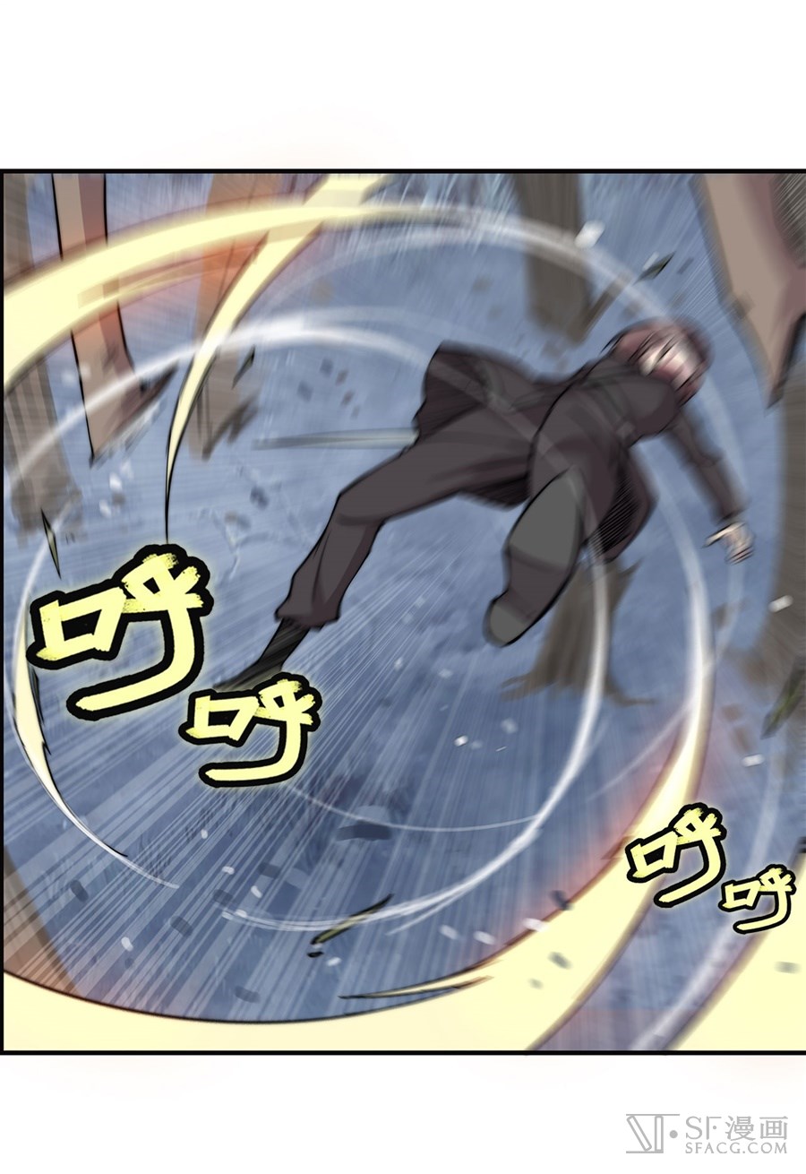 Martial King’s Retired Life Chapter 57 Gambar 2